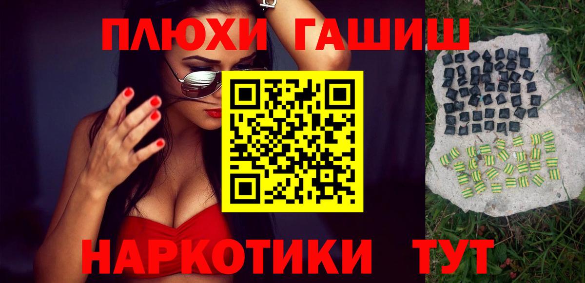 Гашиш Ice-O-Lator  наркота  Набережные Челны  Вход с VPN  ГАШ Premium 