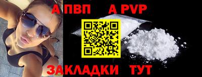гашишное масло Жуковский