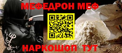 тгк Донской