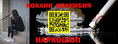 MESCALINE Заволжье