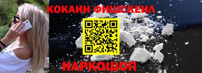 гашишное масло Жуковский