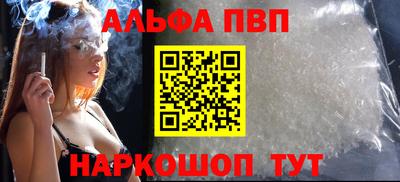 гашишное масло Жуковский