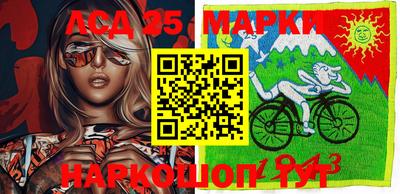 MESCALINE Заволжье