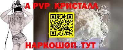 MESCALINE Заволжье