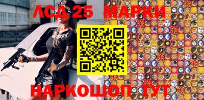 MESCALINE Заволжье