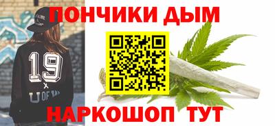 ALPHA PVP Донецк