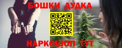 гашишное масло Жуковский