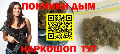 гашишное масло Жуковский