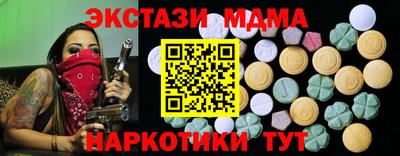 ALPHA PVP Донецк