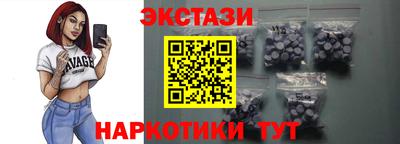 меф VHQ Заводоуковск