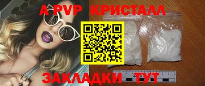 гашишное масло Жуковский