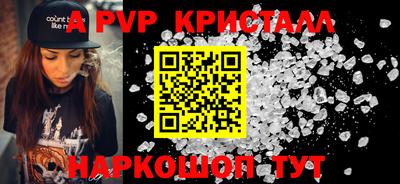 меф VHQ Заводоуковск