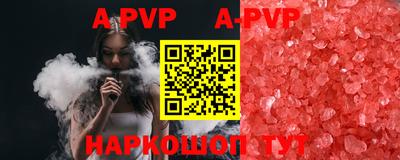 гашишное масло Жуковский