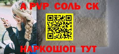 скорость Новоалександровск