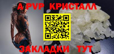 меф VHQ Заводоуковск