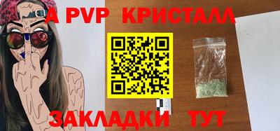 ALPHA PVP Донецк