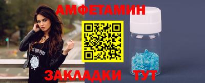 меф VHQ Заводоуковск