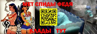 меф VHQ Заводоуковск