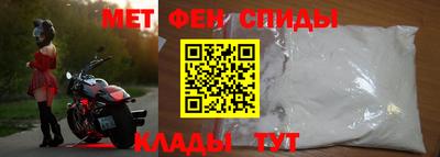 меф VHQ Заводоуковск