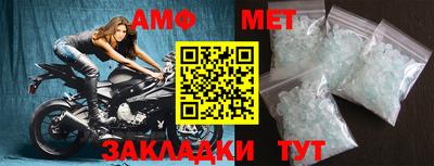 меф VHQ Заводоуковск