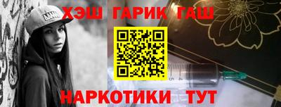 гашиш Дубна