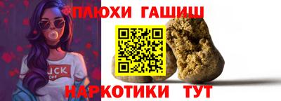 гашишное масло Жуковский