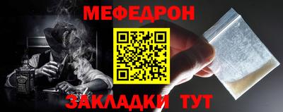 гашишное масло Жуковский