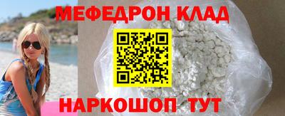 меф VHQ Заводоуковск