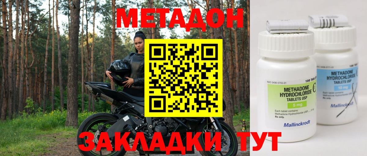 Бошки Шишки  Вход с VPN  КОКАИН  ЭКСТАЗИ  Набережные Челны  Гашиш  Меф МЯУ МЯУ кристаллы 