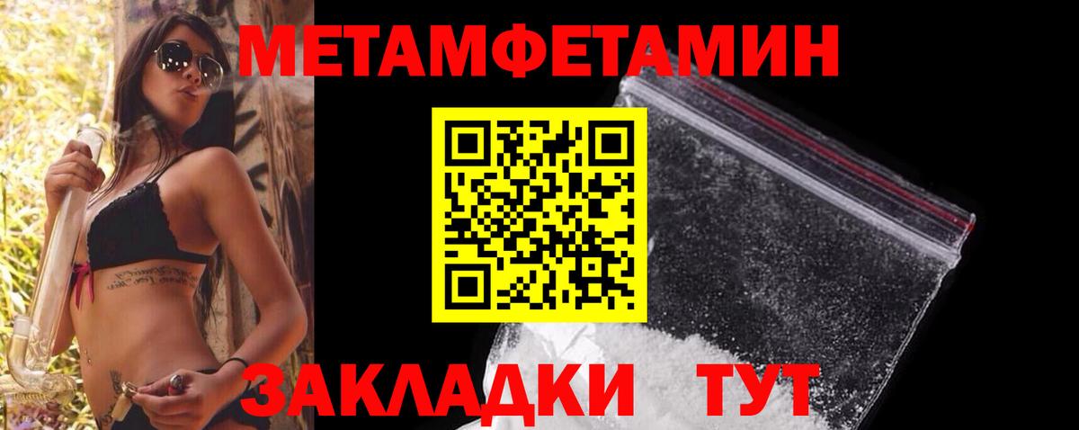 МЕТАМФЕТАМИН витя  МЕТАМФЕТАМИН витя  Вход с VPN  Набережные Челны 