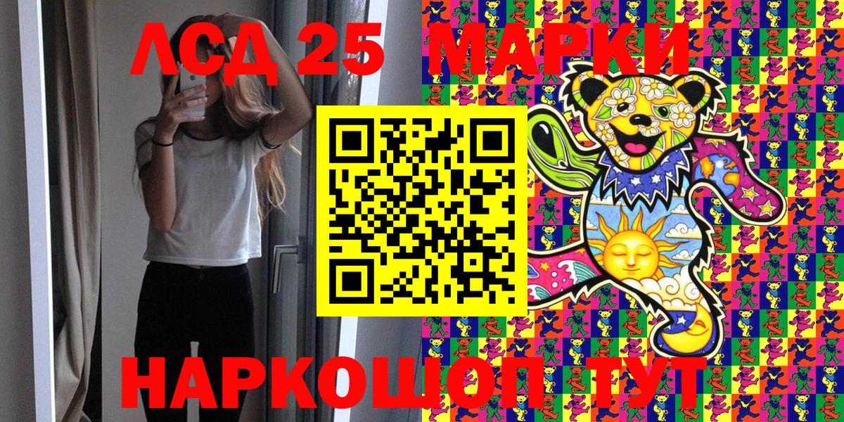 Набережные Челны  Марки N-bome 1500мкг  Марки 25I-NBOMe  Вход с VPN  Марки N-bome 1500мкг 