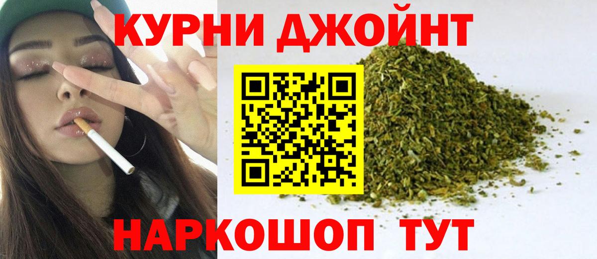 Набережные Челны  Бошки марихуана Bruce Banner  Конопля индика  Каннабис LSD WEED  Вход с VPN  Канабис Bruce Banner 